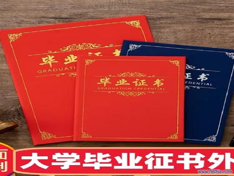 健身教练证书## 代办病假的形态普通